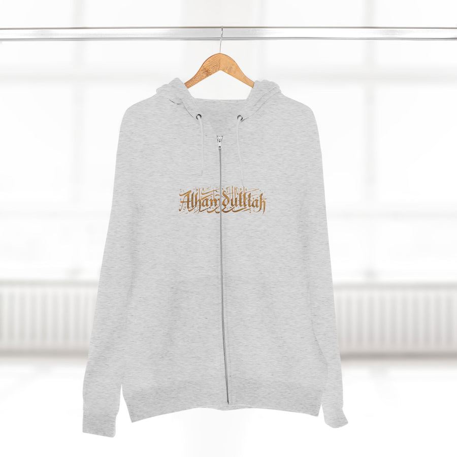 Zip Hoodie — ‘Alhamdulillah’ Script Zip-Up Hoodie (Minimal Islamic Gratitude Design)
