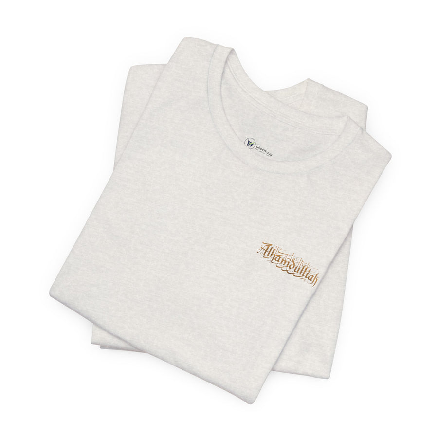 Alhamdolillah Tee — Casual Islamic Faith Short Sleeve T-Shirt