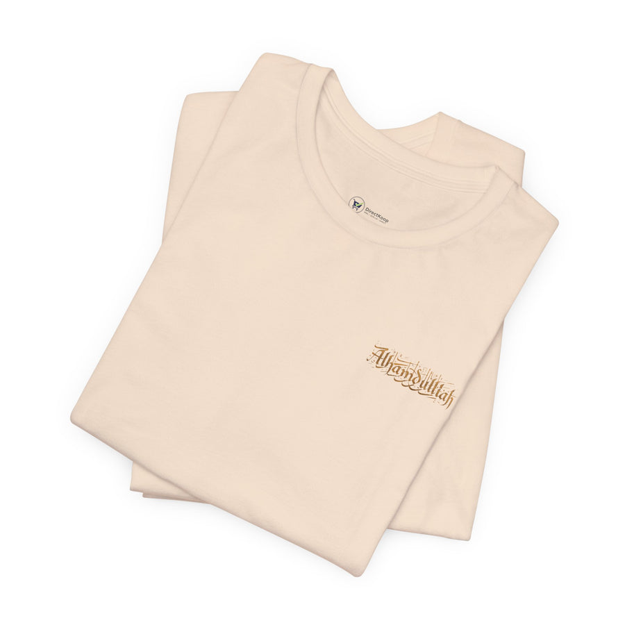 Alhamdulillah Calligraphy Tee | Islamic Script Prayer T-Shirt