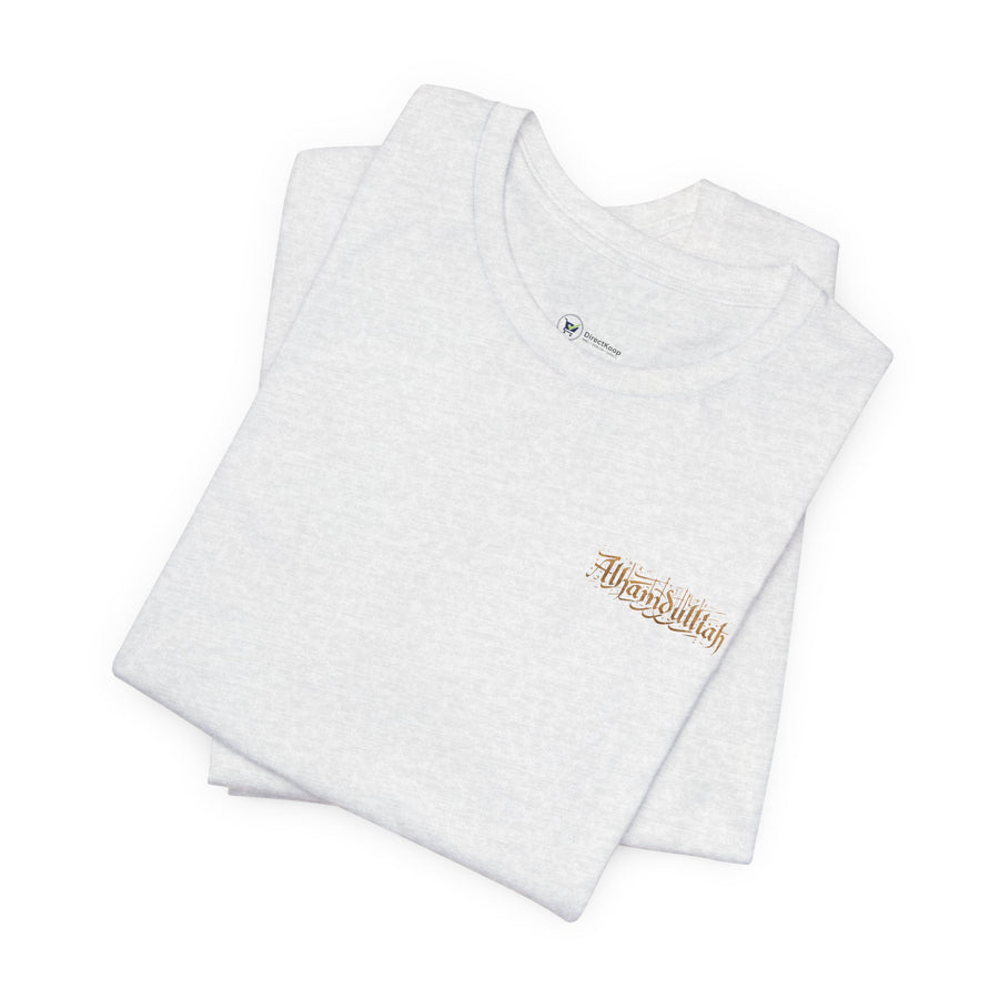 Alhamdulillah Calligraphy Tee | Islamic Script Prayer T-Shirt