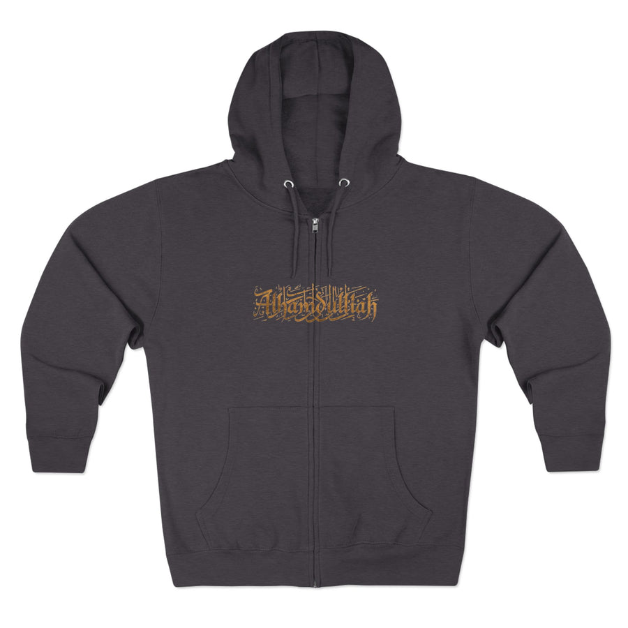 Zip Hoodie — ‘Alhamdulillah’ Script Zip-Up Hoodie (Minimal Islamic Gratitude Design)