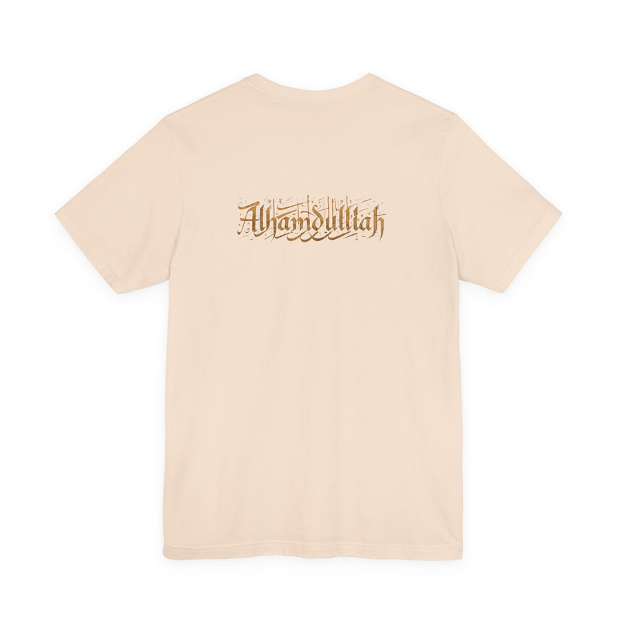 Alhamdolillah Tee — Casual Islamic Faith Short Sleeve T-Shirt