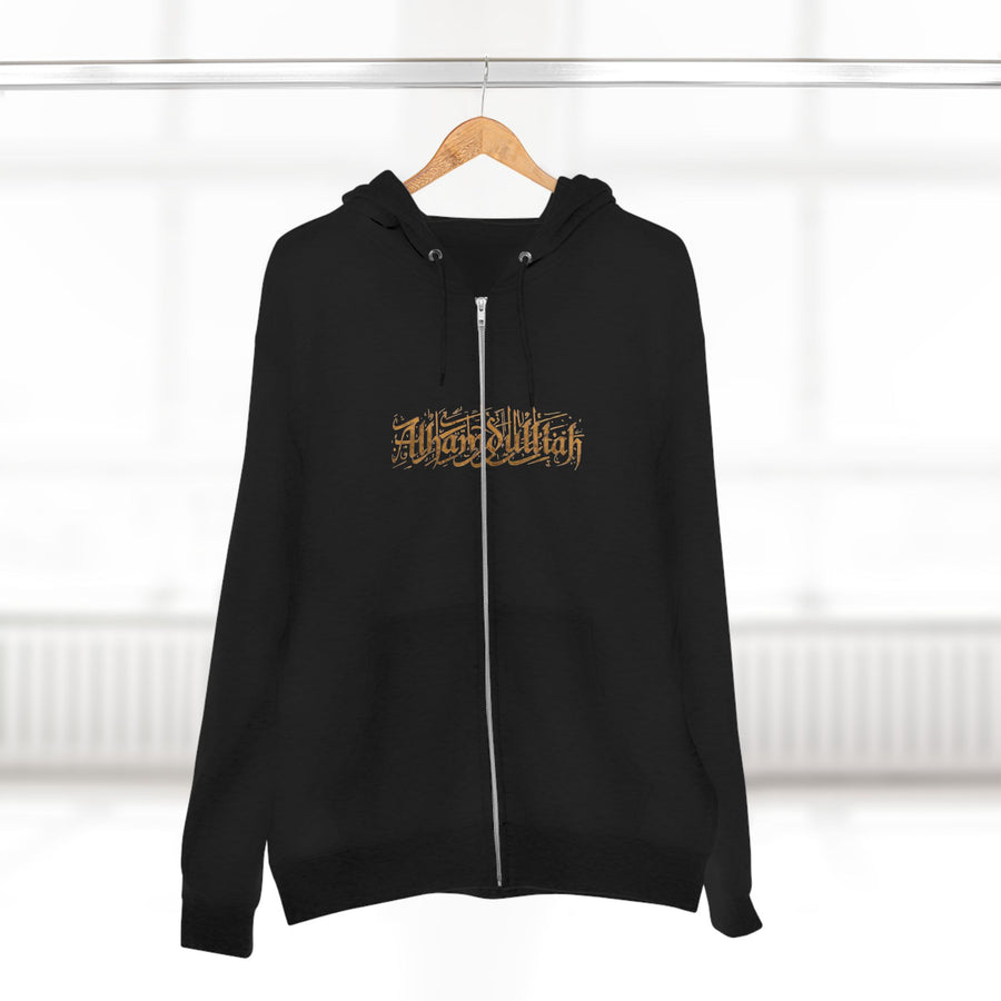 Zip Hoodie — ‘Alhamdulillah’ Script Zip-Up Hoodie (Minimal Islamic Gratitude Design)