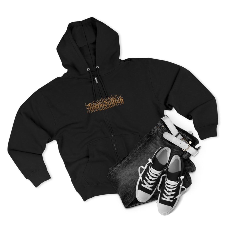 Zip Hoodie — ‘Alhamdulillah’ Script Zip-Up Hoodie (Minimal Islamic Gratitude Design)