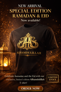Alhamdulillah Gold Crest Tee — Islamic Faith Graphic T-Shirt