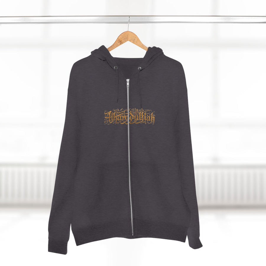 Zip Hoodie — ‘Alhamdulillah’ Script Zip-Up Hoodie (Minimal Islamic Gratitude Design)