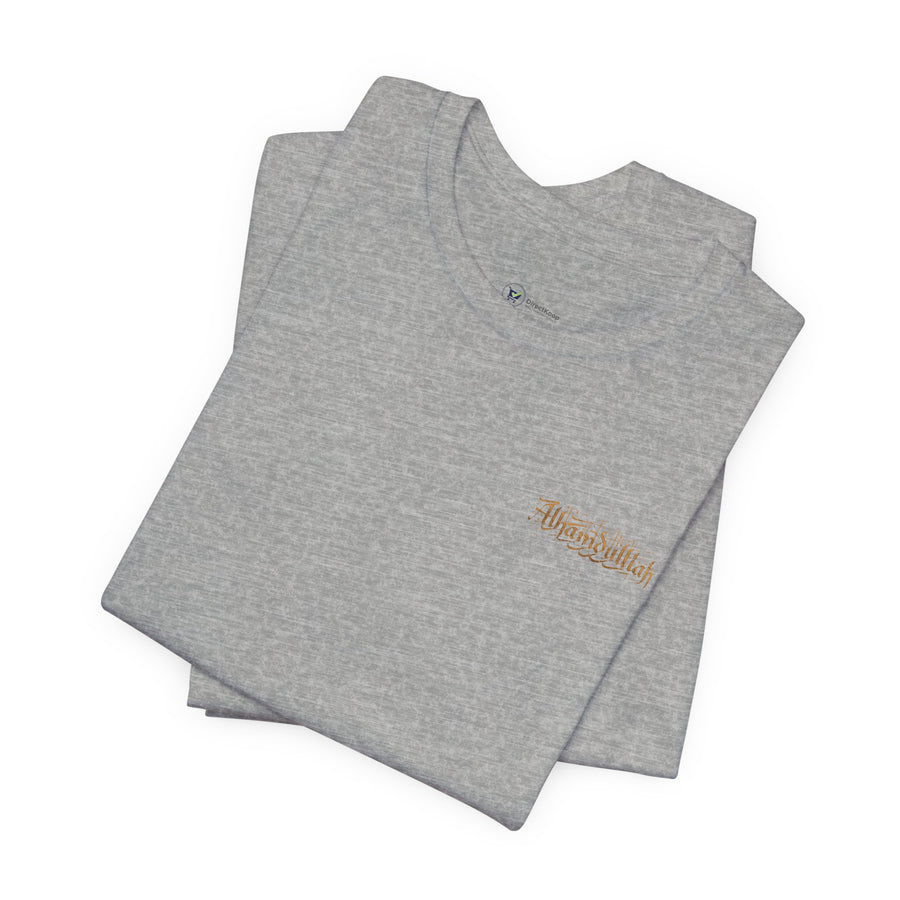 Alhamdulillah Calligraphy Tee | Islamic Script Prayer T-Shirt