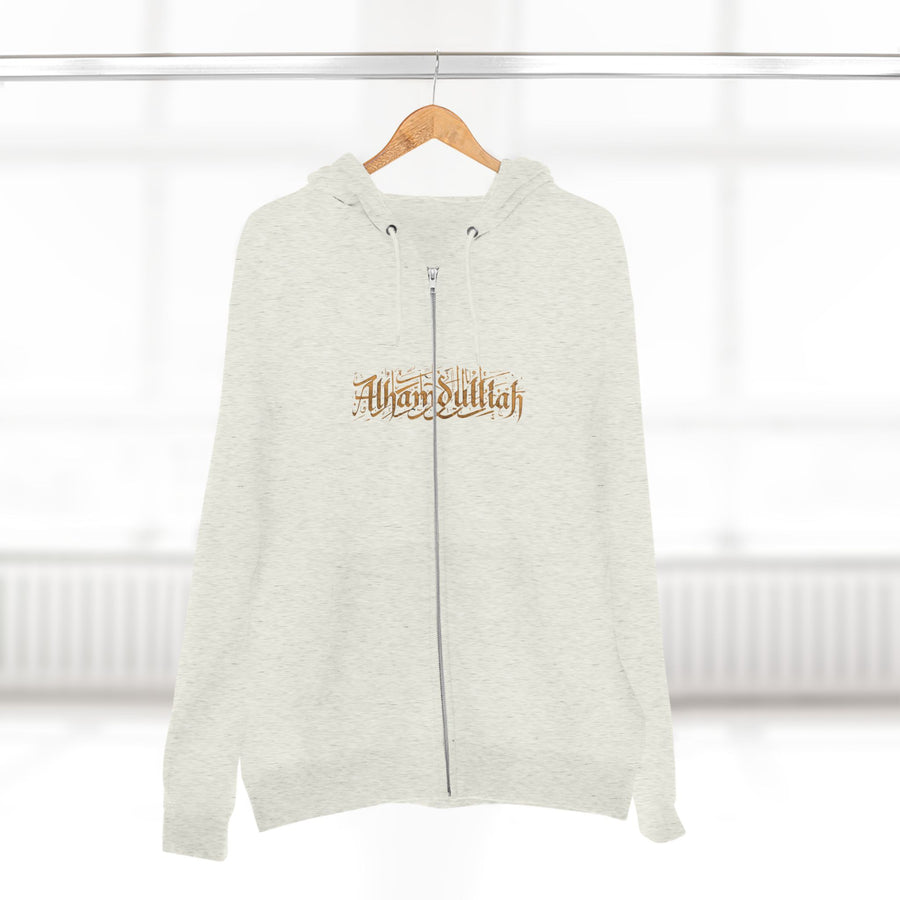 Zip Hoodie — ‘Alhamdulillah’ Script Zip-Up Hoodie (Minimal Islamic Gratitude Design)