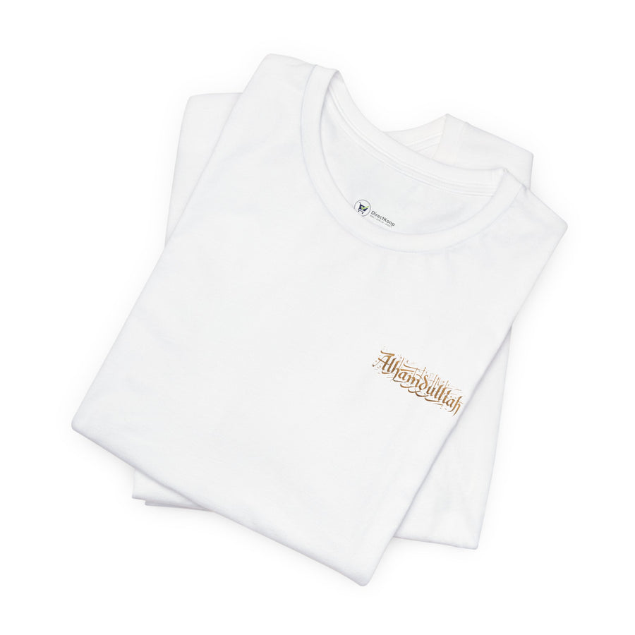 Alhamdulillah Calligraphy Tee | Islamic Script Prayer T-Shirt